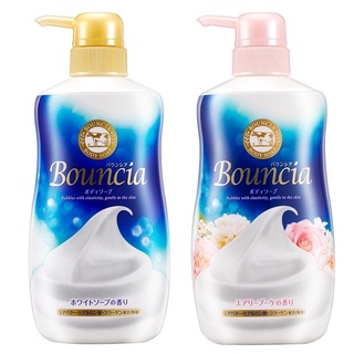 Sữa tắm chiết xuất sữa bò Bouncia Nhật Bản