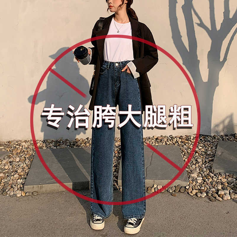 Quần Jeans Nữ Lưng Cao Ống Rộng Thời Trang