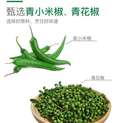 Cốt Lẩu Tiêu Xanh Haidilao 150G | BigBuy360 - bigbuy360.vn