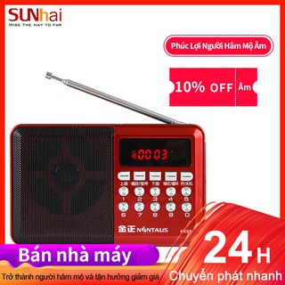 Đài Radio FM KK69 di động tiện dụng chất lượng cao