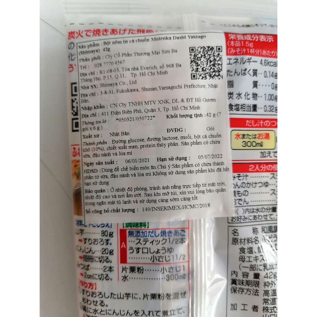 [42g – X.DƯƠNG] BỘT NÊM TỪ CÁ CHUỒN [Japan] SHIMAYA Mutenka Dashi Yakiago (sib-hk)
