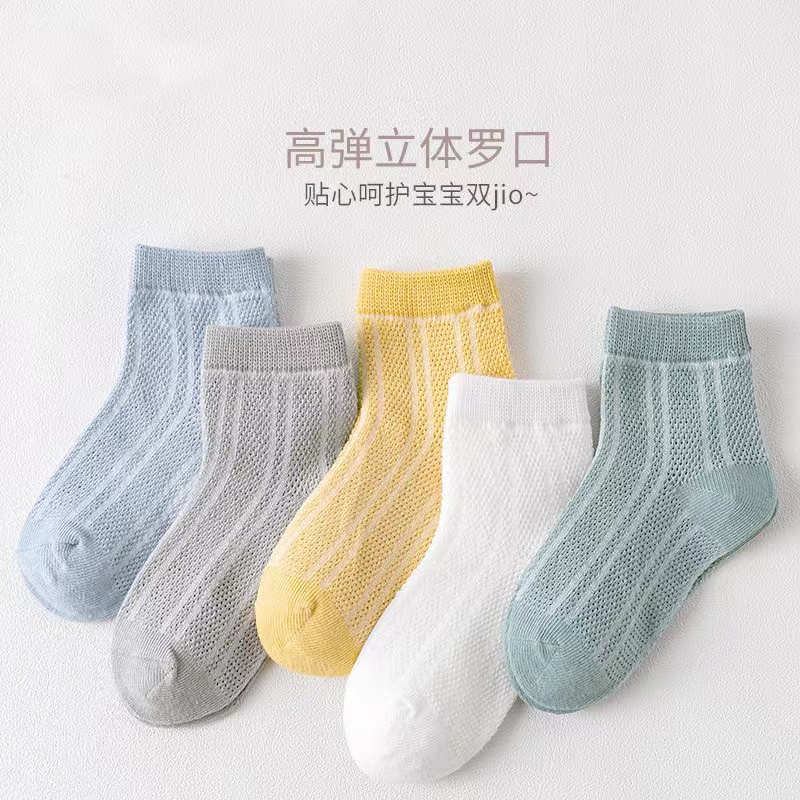 Vớ Lưới Mỏng Mùa Xuân Hè Phong Cách Mới Cho Bé Trai Bé Gái