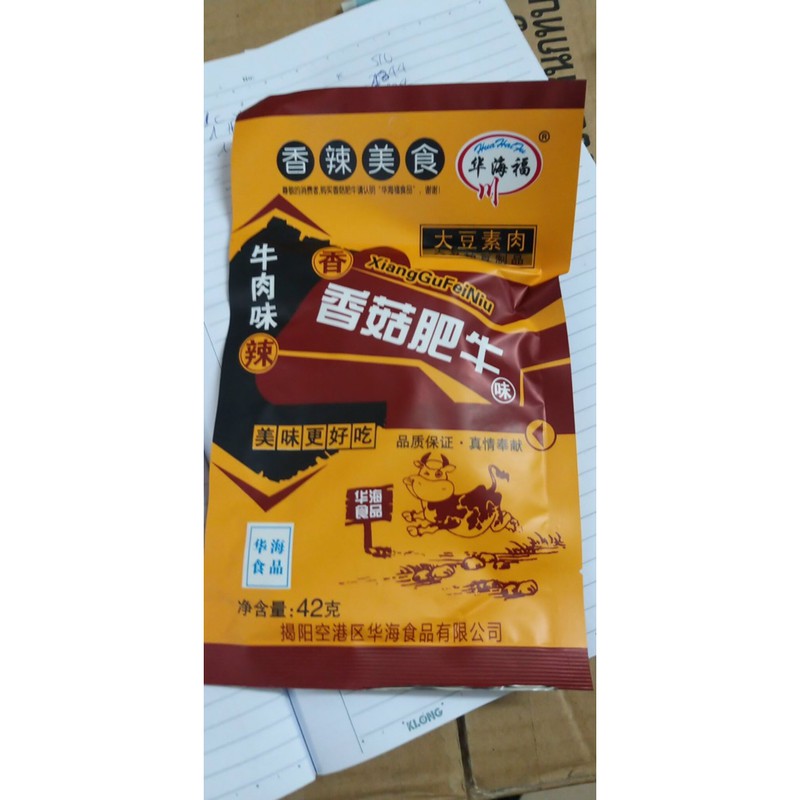 Thịt hổ cay 10k/ 5 gói 20gr