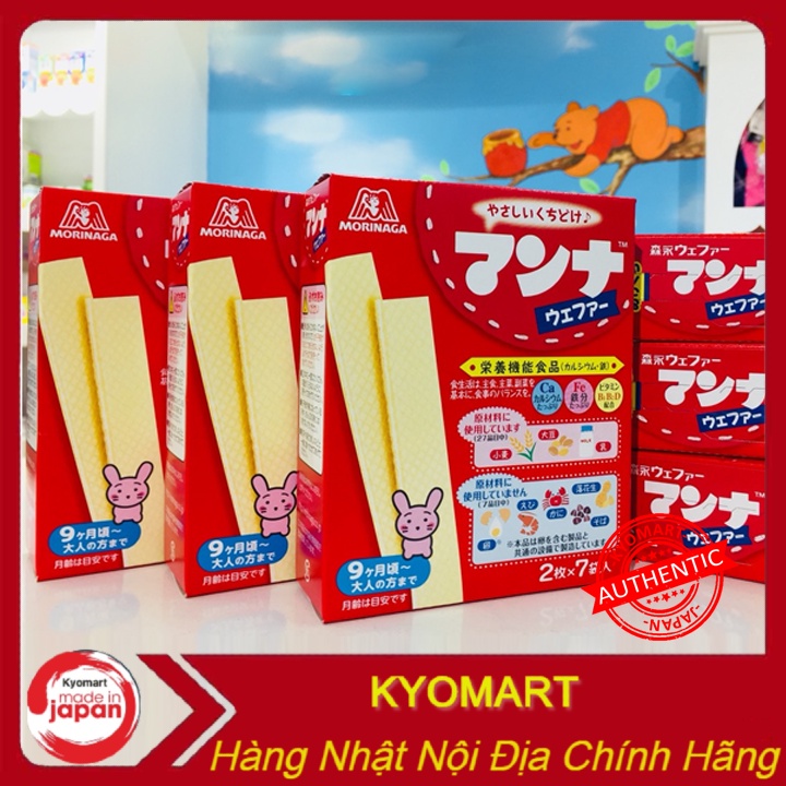 Bánh Xốp Sữa Cho Bé Ăn Dặm Morinaga – Nhật Bản