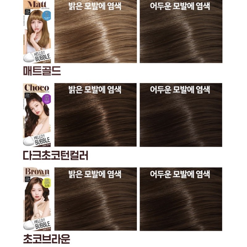 Thuốc nhuộm tóc tạo bọt Hello Bubble Mise en scen | BigBuy360 - bigbuy360.vn