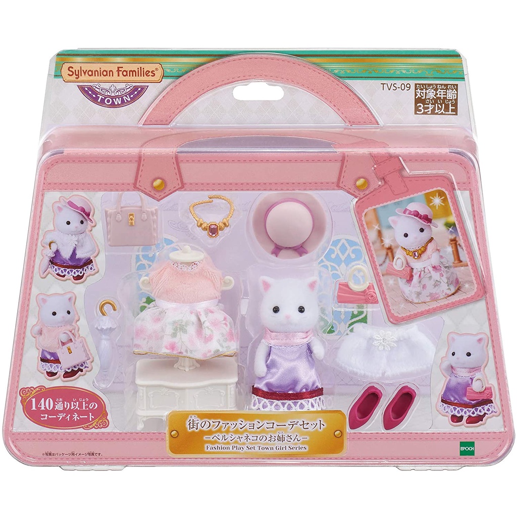 Đồ Chơi Sylvanian Families Thời Trang Thành Thị Của Quý Cô Mèo Persian Trắng Town Fashion Outfit Set Persian Cat