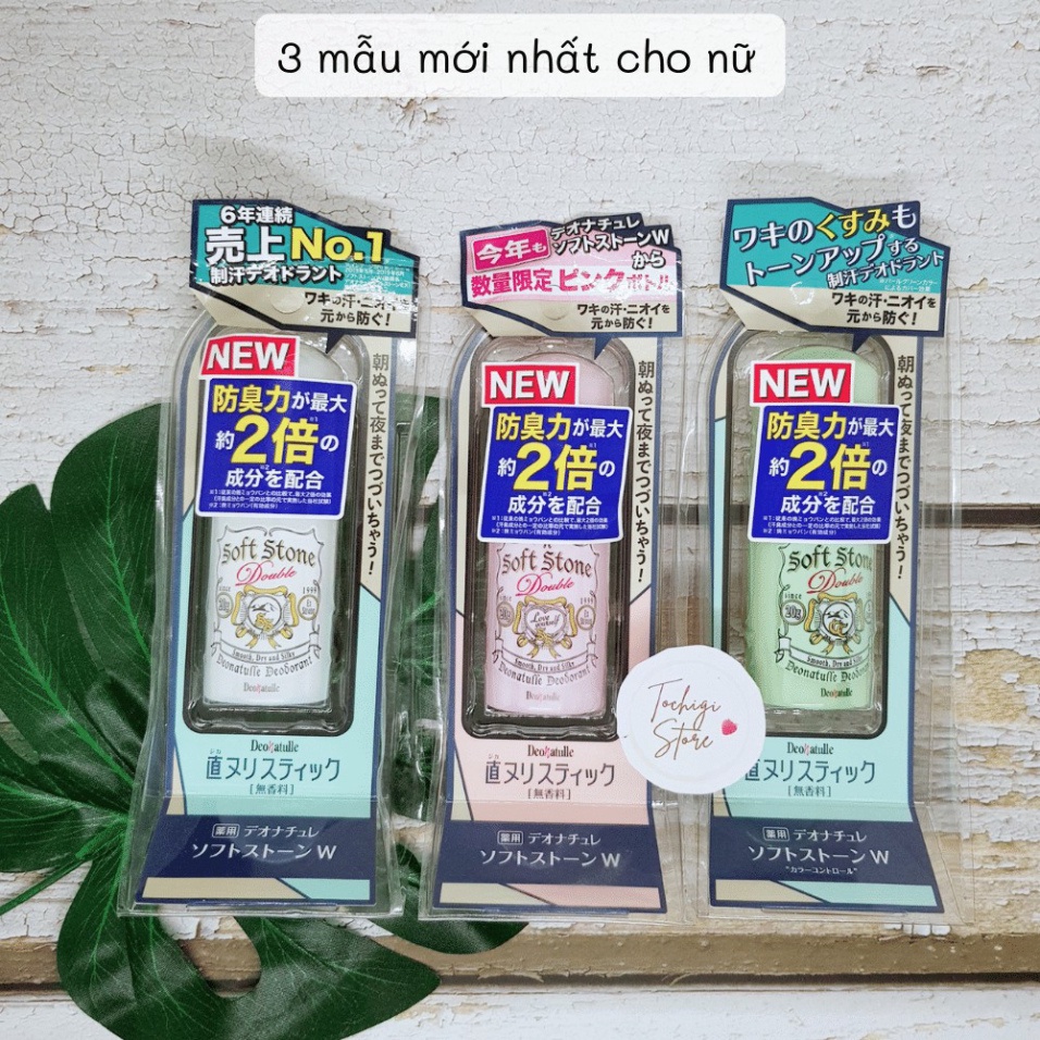 Lăn nách đá khoáng Soft Stone Nhật Bản