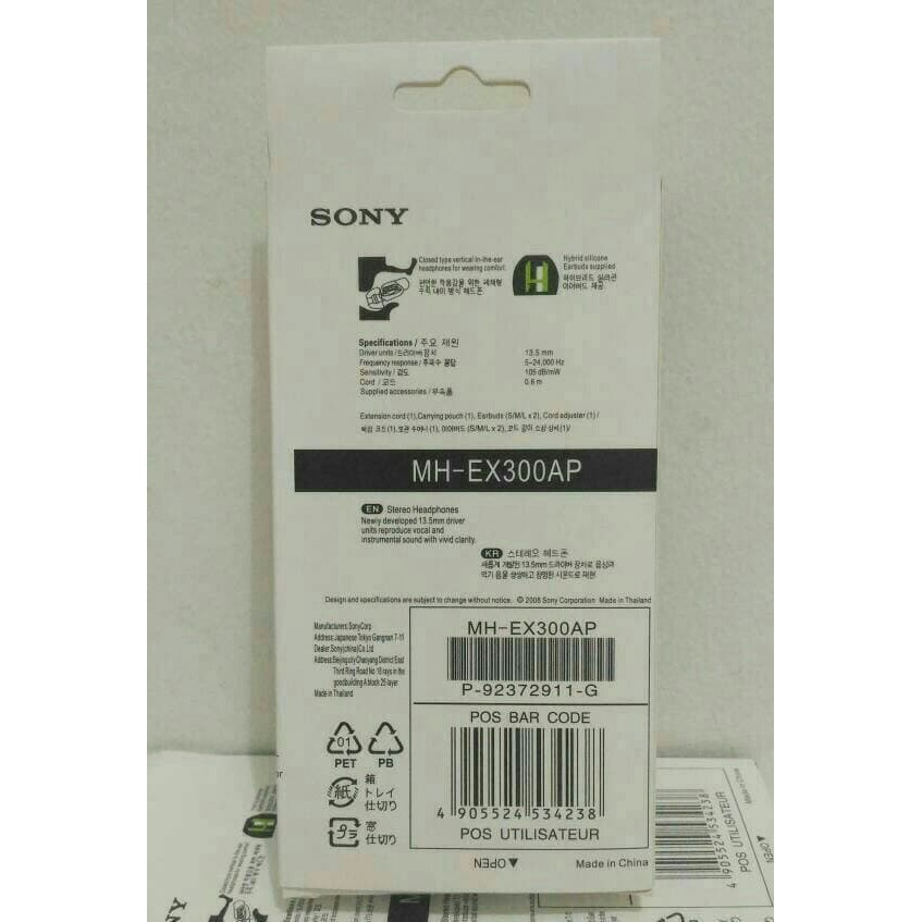 Tai Nghe Nhét Tai Oem Cho Sony Mh-ex300ap