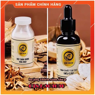 [CHÍNH HÃNG GIÁ SALE] Combo Hoàng Thiên Sâm ⚡️Freeship ⚡️Trả lại làn Da hồng Hào, thanh Xuân cho bạn