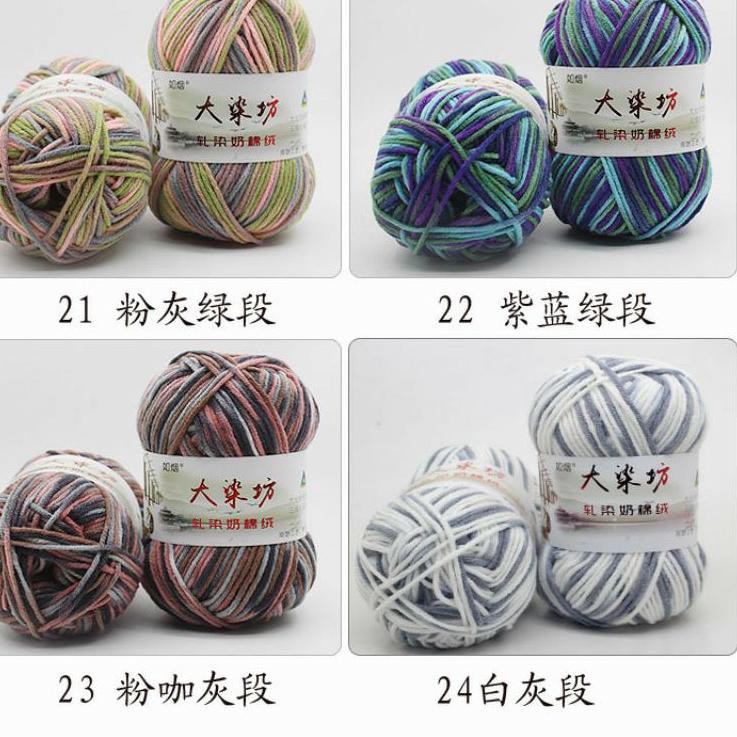 Cuộn Len Sợi Cotton Nhập Khẩu 21-40 Mcs5