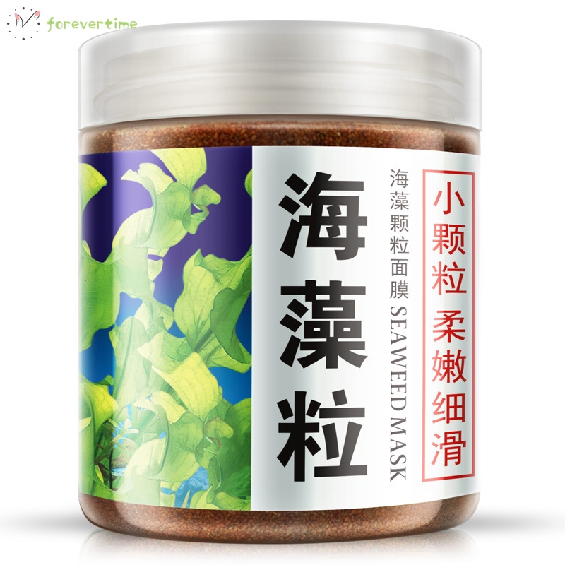 Luxurious Seaweed Face Neck Body Mask Collagen Lotion Moisturizing Nutrition Beautiful Skin Care