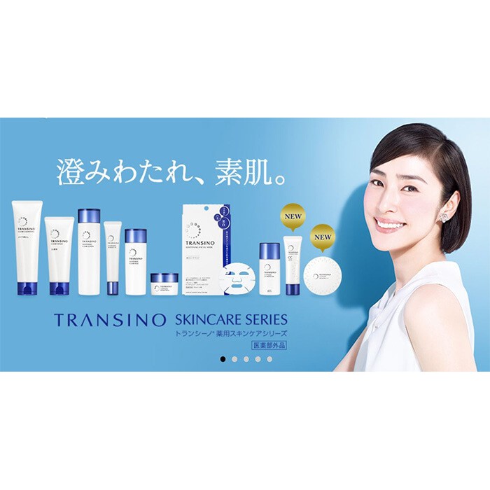 kem trang điểm Cc transino white cream SPF50+ 30g | BigBuy360 - bigbuy360.vn