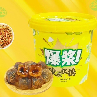 KẸO DẺO Ô MAI VỊ CHANH MUỐI - hộp 238g