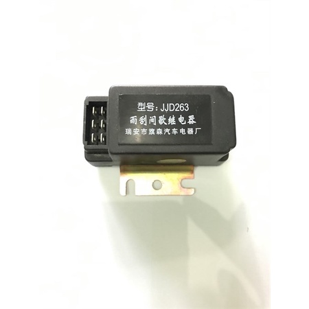 Rơ le Xi nhan JJD263 rơ le gạt mưa rơ le ô tô phụ tùng ô tô máy nông nghiệp