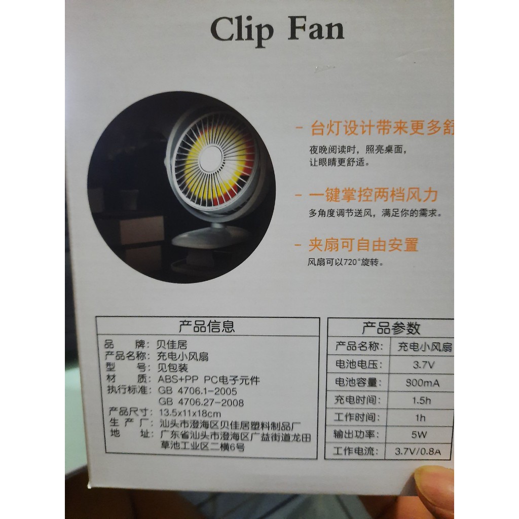 Quạt Tích Điện Để Bàn Gấp Gọn -Có Thể Điều Chỉnh Độ Cao , 3 Tốc Độ Gió, Cổng Sạc USB Xoay 180 Độ Siêu Tiện Lợi