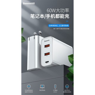 Cốc Sạc Nhanh Baseus 60W Sạc Nhanh Quick Charge 4.0 3.0 2 cổng USB ,Cổng PD sạc siêu nhanh