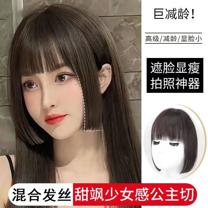 Tóc mái giả Miss Fancy 14cm thoáng khí thời trang phong cách công chúa xinh xắn cho nữ