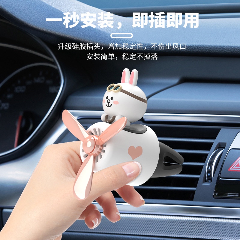 Line Friends Quạt khuếch tán nước hoa hình gấu nâu hoạt hình gắn lỗ thông gió xe hơi