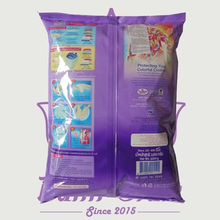 Bột giặt PAO tím
