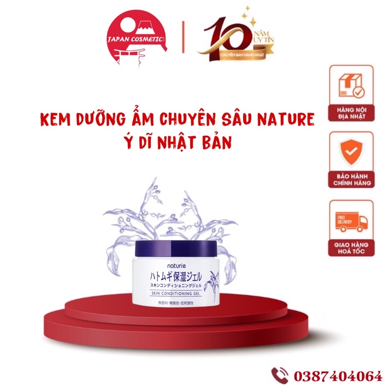 Gel Dưỡng Ẩm Trắng Da Naturie Hatomugi | Kem Dưỡng Ẩm Ý Dĩ Naturie Hatomugi Nhật Bản