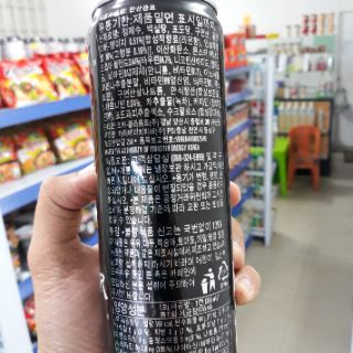 NƯỚC TĂNG LỰC MONSTER ENERGY  355ML