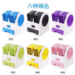 Quạt điều hoà mini có ngăn đá 2 cửa
