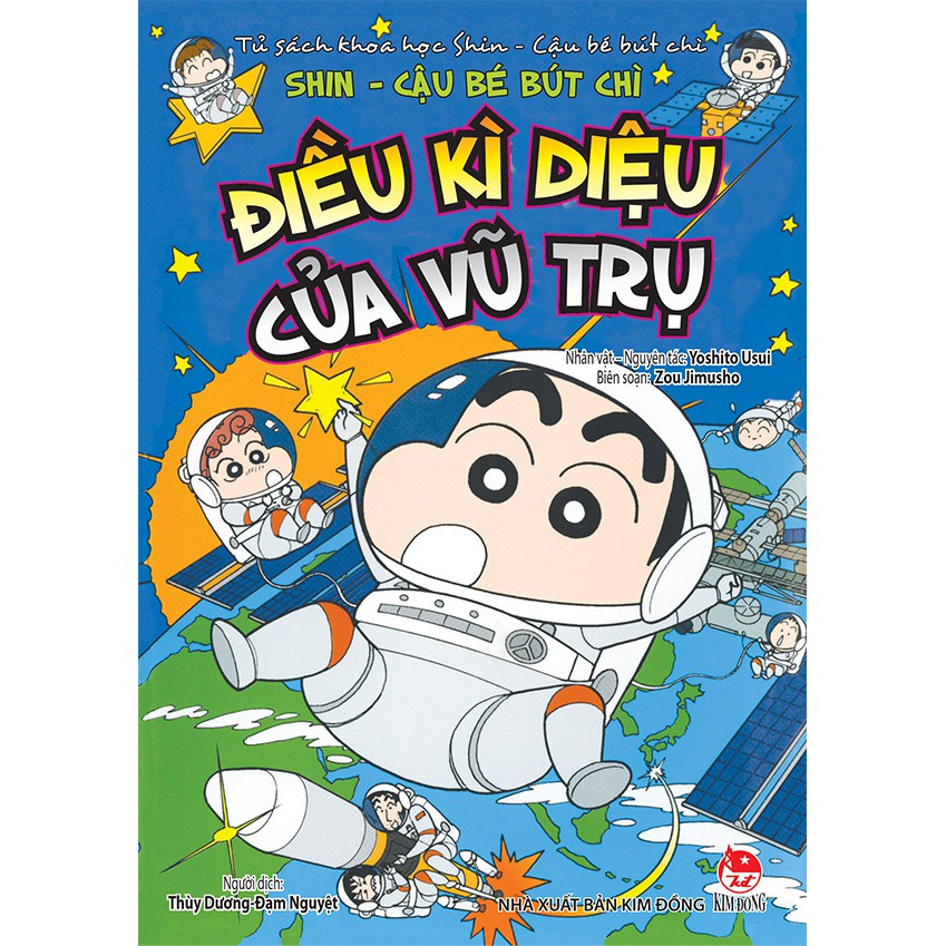 Truyện Tranh Shin Cậu Be But Chi Khoa Học Trọn Bộ 10 Tập Shopee Việt Nam