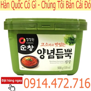 Tương Trộn Ăn Liền Daesang Samjang hộp 500g - Nhập Khẩu Hàn Quốc