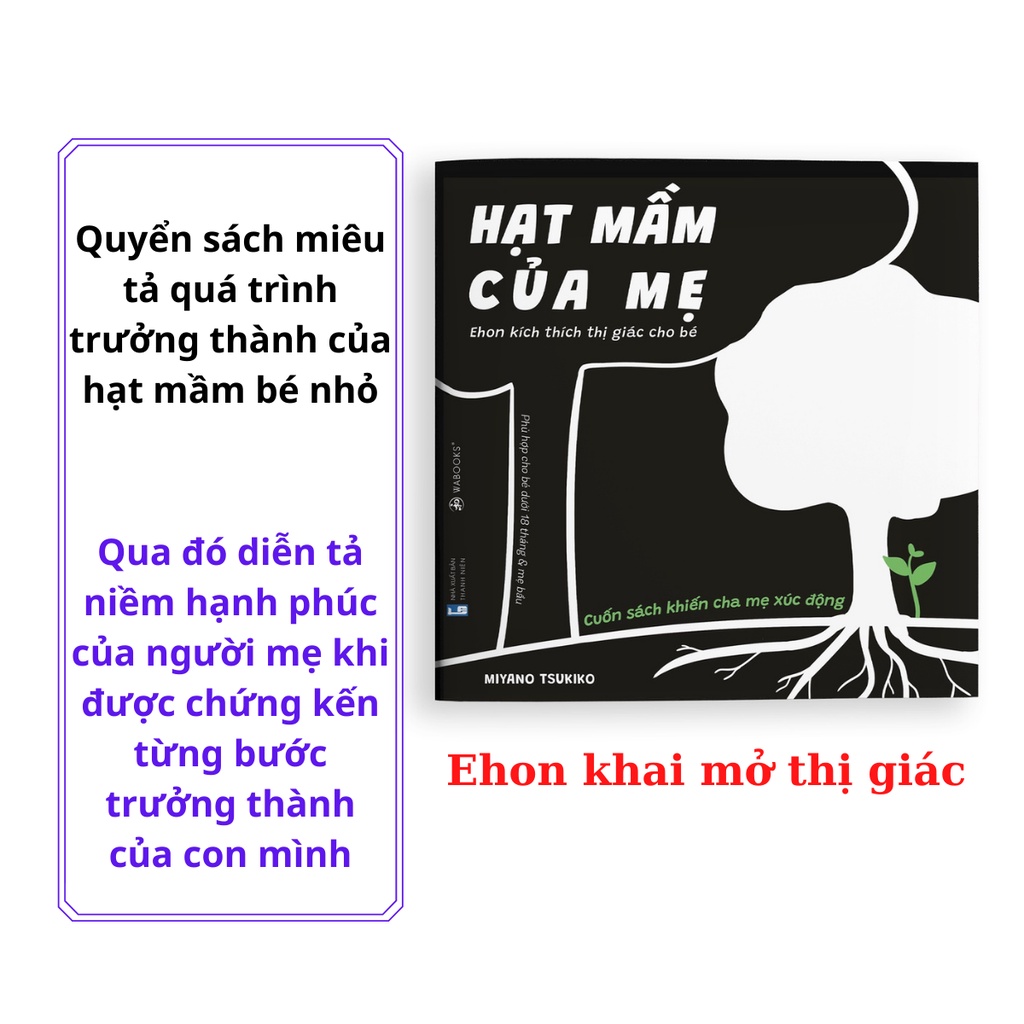 Sách Ehon Cảm Ơn Con Kích thích thị giác cho bé 0 18 tháng tuổi wabooks combo 3 cuốn