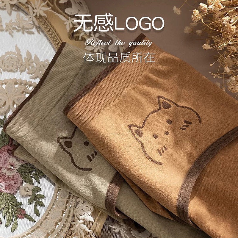 Bộ 4 Quần Lót Nữ Kháng Khuẩn Không Đường May