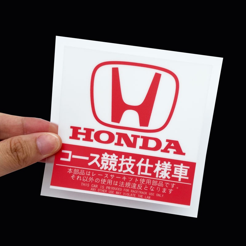 Miếng Dán Trang Trí Kính Chắn Gió Dành Cho Xe Hơi Mitsubishi Ralliart Nissan GTR Honda