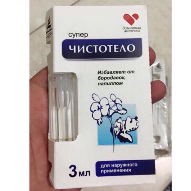 Gel Dvelinil giảm nốt ruồi, mụn cóc, mụn thịt, sẹo lồi – Nga