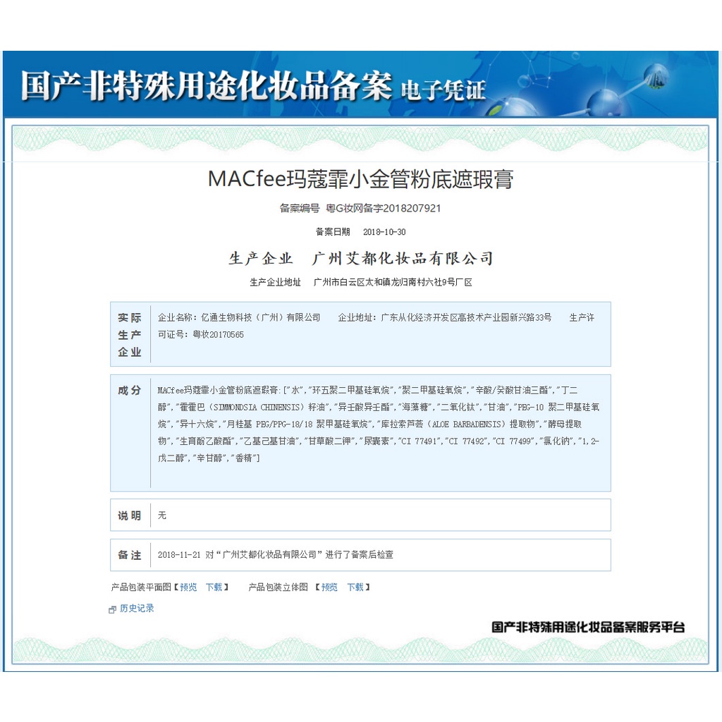 Malang Vàng Ống Kem Che Khuyết Điểm Hình Xăm Bao Gồm Mụn Trứng Cá Đốm Không Thấm Nước Mặt Sẹo Vô Hình fKdz | BigBuy360 - bigbuy360.vn