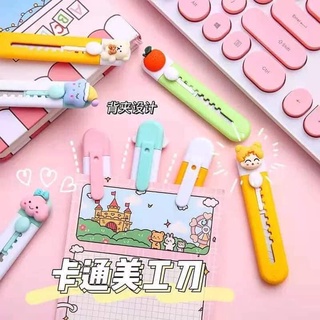 Dao rọc giấy mini siêu cute (cái)
