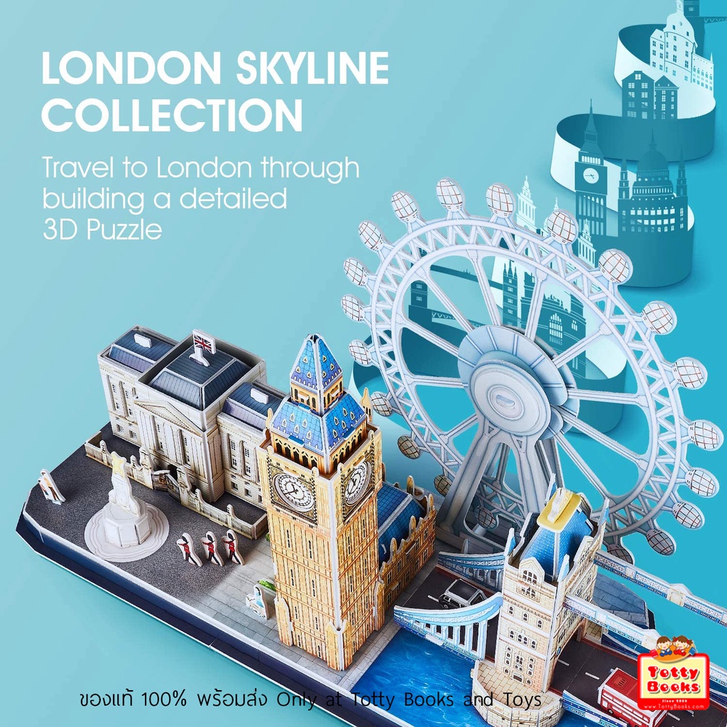 Mô Hình Giấy 3D CubicFun - Led Cityline London City L532h
