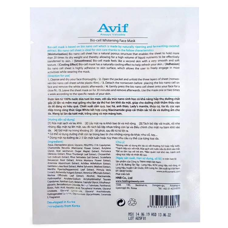 Mặt Nạ Nước Dừa Tươi Vượt Trội BIOCELL WHITENING FACE MASK