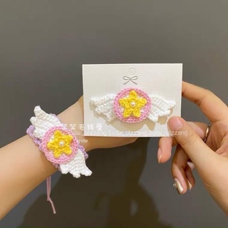Vòng tay len đôi cánh thiên thần, Vòng tay cặp đôi vòng tay tình bạn