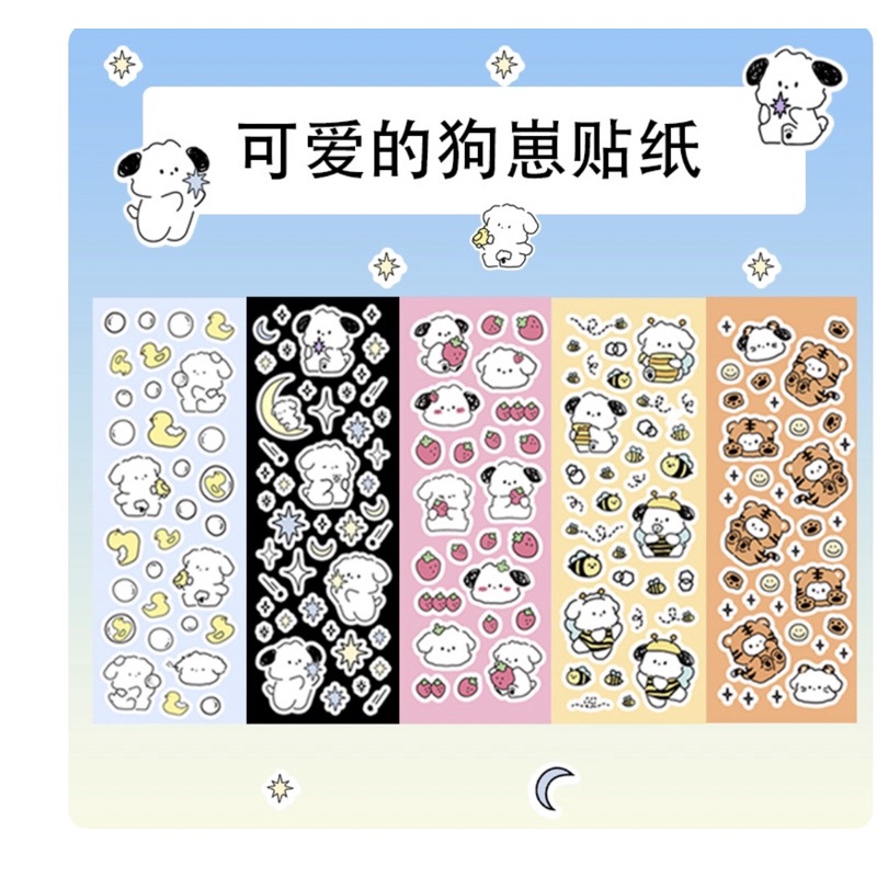 Sticker con cún cute