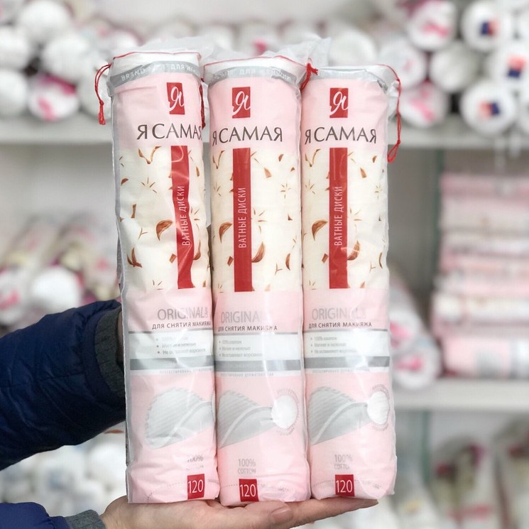 Bông tẩy trang Nga RCAMAR 100% Cotton 120 Miếng - Hiệu Tôi Là Tốt Nhất Làm sạch tẩy trang lớp trang điểm makeup DC05