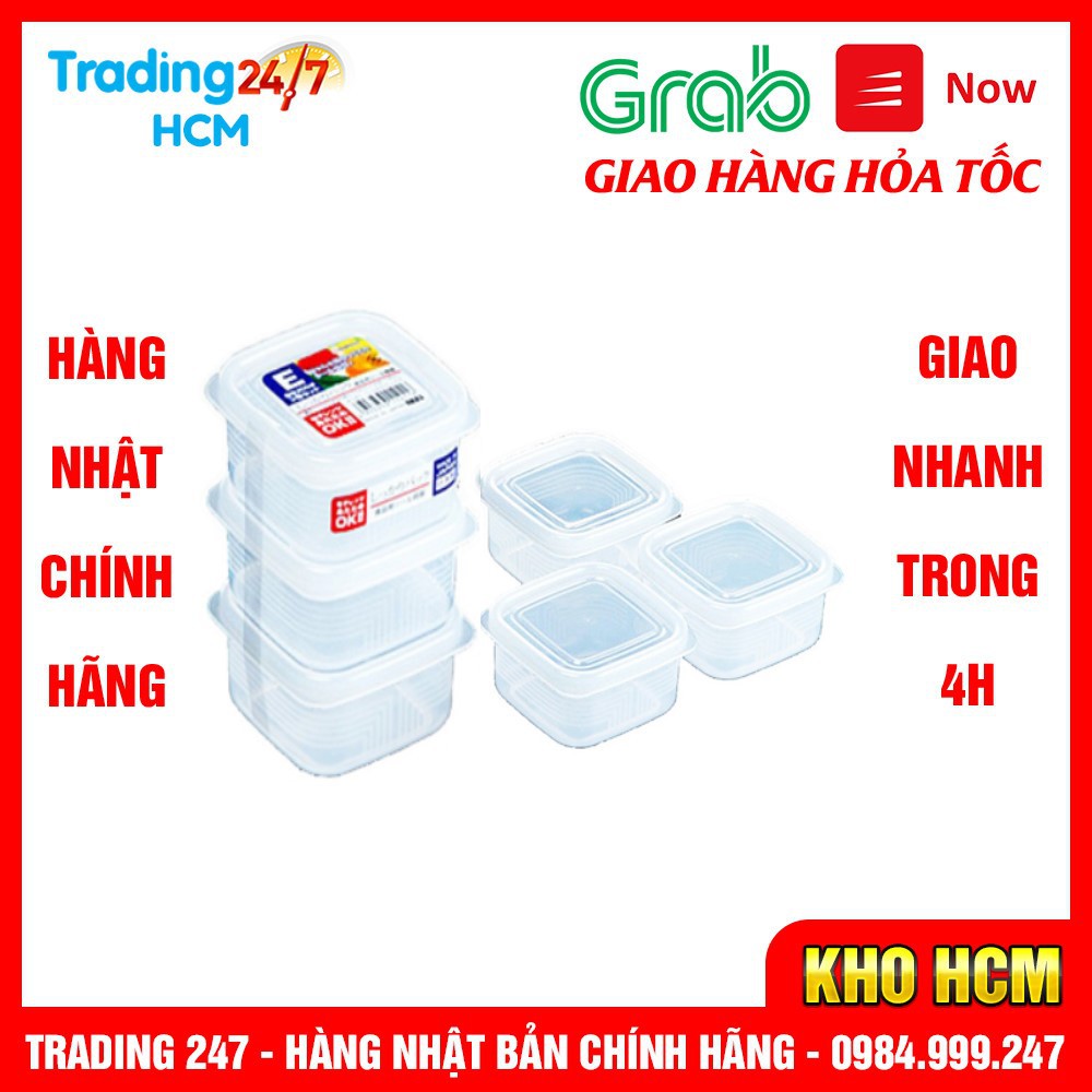 [Hỏa tốc HCM] Set 3 hộp nhựa 200ml Nakaya đựng gia vị, nước chấm NỘI Đ