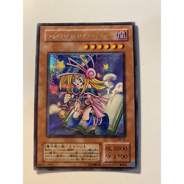 [HM yugioh] Thẻ bài Yugioh Toon Dark Magician Girl secret rare (mã cổ)