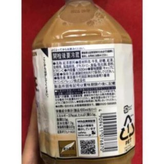 Trà sữa Kirin Nhật Bản