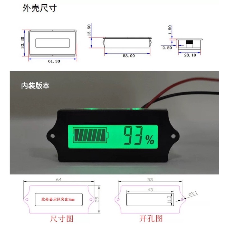 Vôn kế đồng hồ đo điện LCD 10-100VDC