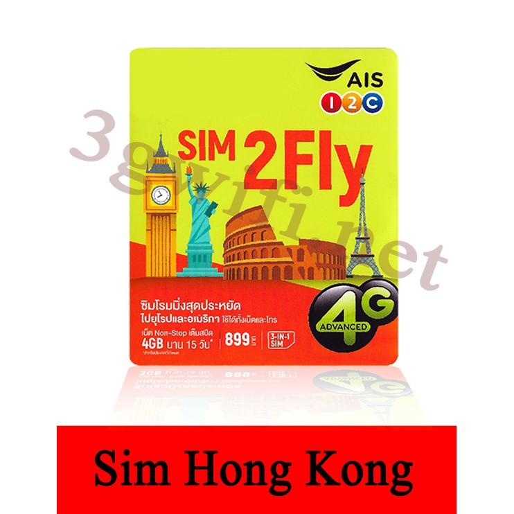 Sim Hong Kong 3G/4G, Sim Du Lịch HongKong Tốc Độ Cao Sahaha