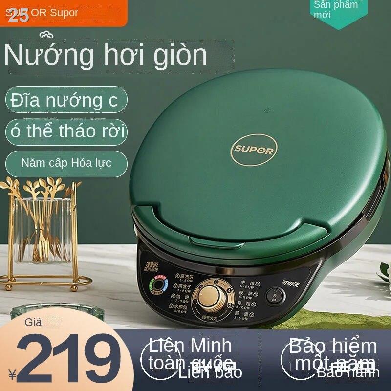 ✲☏Chảo nướng điện Supor hai mặt sưởi ấm gia dụng thông minh có thể tháo rời và rửa được Máy chiên điều chỉnh