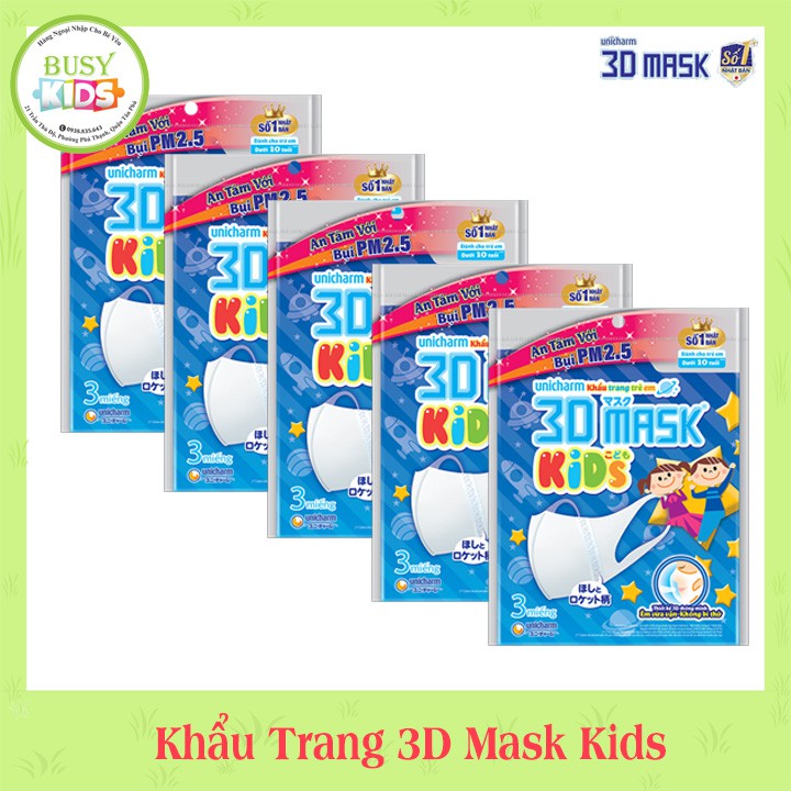 Khẩu Trang Trẻ Em Unicharm 3D Mask Kids - 3 cái/ gói - MẪU MỚI