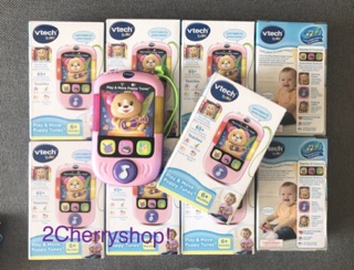 Đồ chơi VTECH Baby