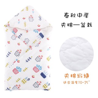 Ủm đại hàn Muslin Tree (siêu dày)