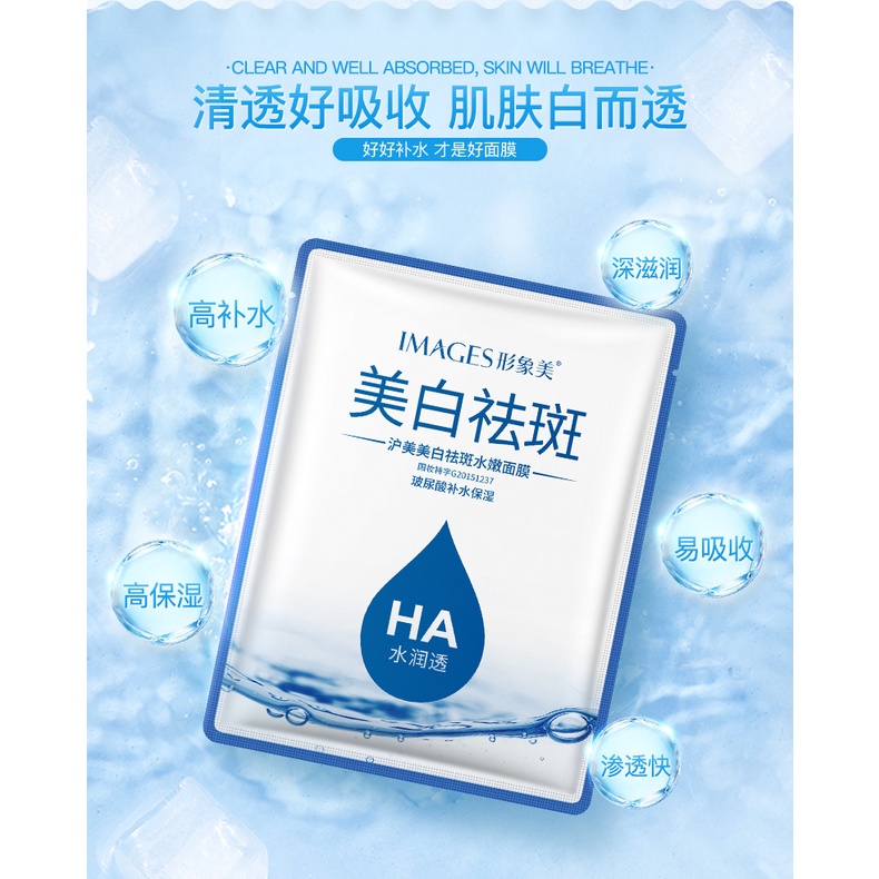 [Hàng mới về] Mặt nạ Images chứa Axit Hyaluronic giúp dưỡng ẩm làm trắng sáng da hiệu quả | BigBuy360 - bigbuy360.vn