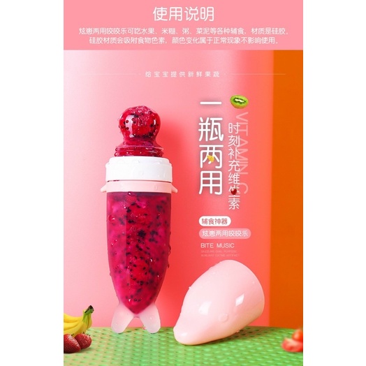 Bình Thìa Ăn Dặm Kèm Túi Nhai Chống Hóc Vcool Cho Bé